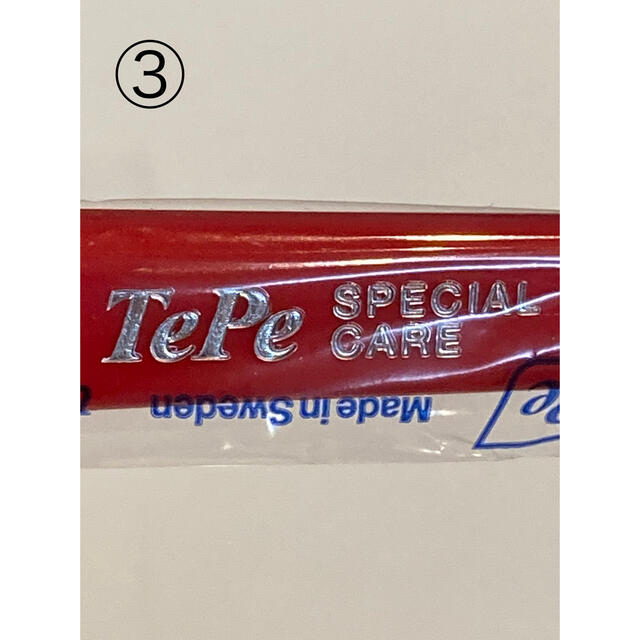 TePe　歯ブラシ　スペシャルケア コスメ/美容のオーラルケア(歯ブラシ/デンタルフロス)の商品写真