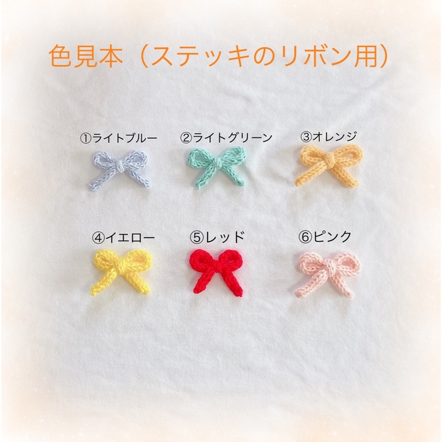 【即購入OK】ウールレター お食い初め 100days 100日祝い キッズ/ベビー/マタニティのメモリアル/セレモニー用品(お食い初め用品)の商品写真