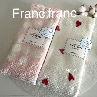 フランフラン(Francfranc)のフランフラン　クイックドライフェイスタオル　２枚(タオル/バス用品)