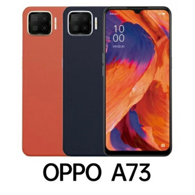 OPPO A73 ネイビーブルー 2週間のみ使用 ガラスフィルム付 SIMフリー