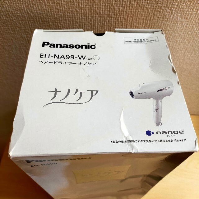 新品 未使用 Panasonic ヘアドライヤー EH-NA99-W - zimazw.org 新品 未使用 Panasonic ヘアドライヤー EH-NA99-W - zimazw.org