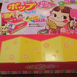 フジヤ(不二家)のポップキャンディひな祭りセット10本入り(菓子/デザート)