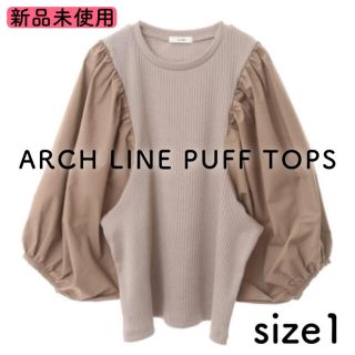 クラネ(CLANE)の新品未使用♥ARCHI LINE PUFF TOPS お値下げ(カットソー(長袖/七分))