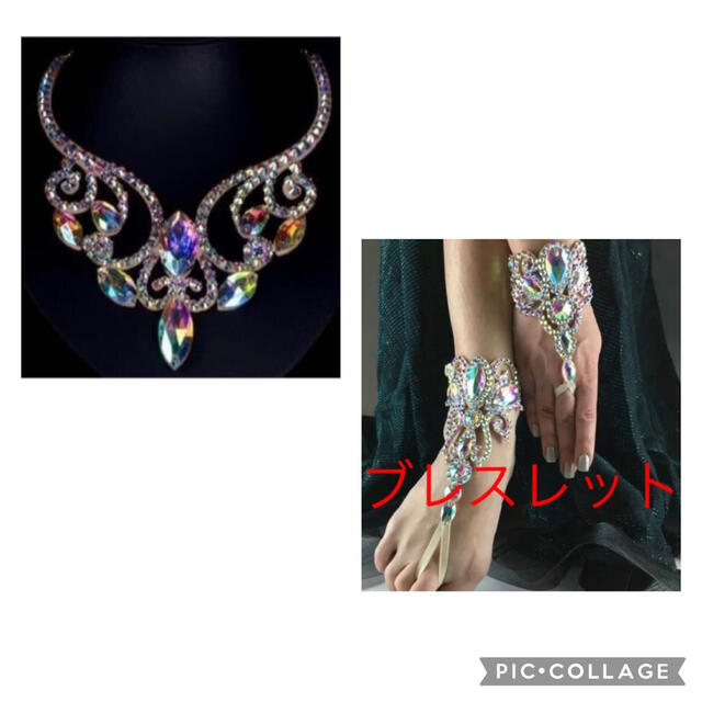 専用です ベリーダンス ネックレス ブレスレット - ダンス/バレエ