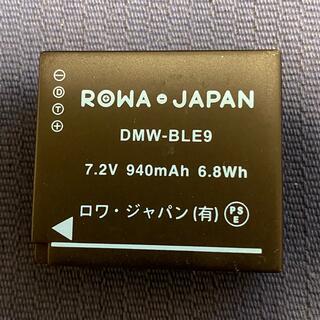【ジャンク】ロワジャパン製互換バッテリー　DMW-BLE9(その他)