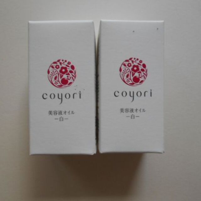 コヨリ coyori　美容液オイル 20ml 2個セット