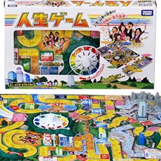 人生ゲーム(人生ゲーム)