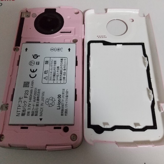 富士通(フジツウ)のFUJITSU F-03D Elegant Pink docomo スマホ/家電/カメラのスマートフォン/携帯電話(スマートフォン本体)の商品写真