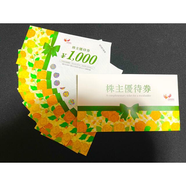 優待　コシダカ　10,000円分　ラクマパック