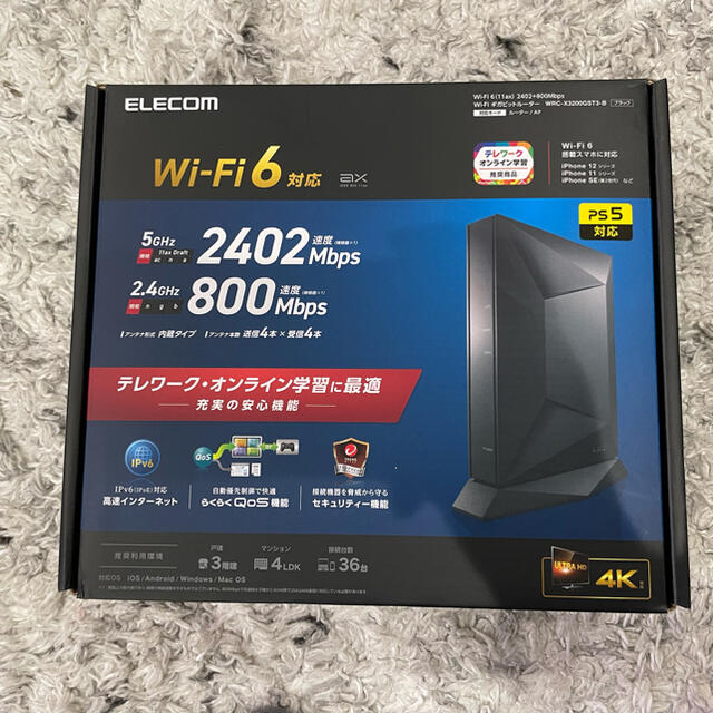 ELECOM(エレコム)の無線LANルーターWRC-X3200GST3-B Wi-Fiルーター スマホ/家電/カメラのPC/タブレット(PC周辺機器)の商品写真