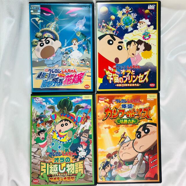 ダイゾー ナチュラル アニメ映画16本セット - 通販 - www.gachialpha.com