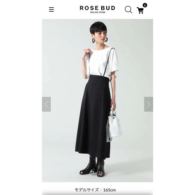 【新品/未使用/タグ付き】ROSE BUD サスペンダー付ハイウエストスカート | フリマアプリ ラクマ