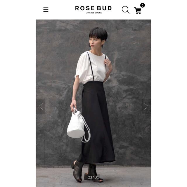 【新品/未使用/タグ付き】ROSE BUD サスペンダー付ハイウエストスカート