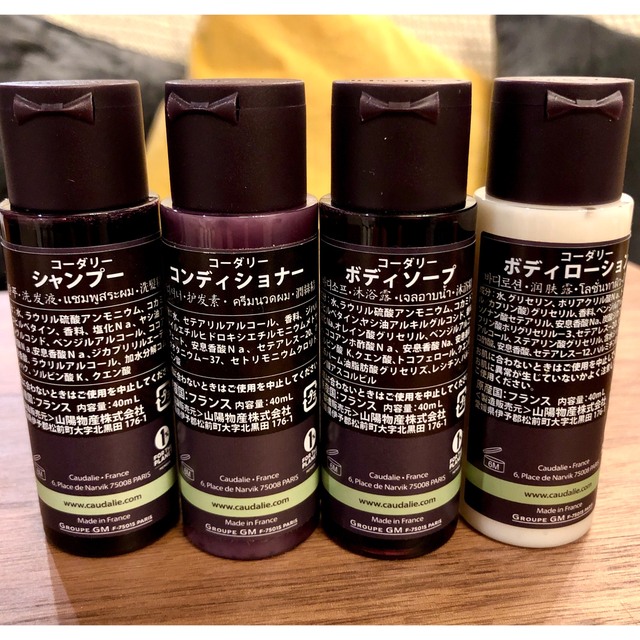 CAUDALIE コーダリー　アメニティ 4点セット&ウォッシュタオル コスメ/美容のヘアケア/スタイリング(シャンプー/コンディショナーセット)の商品写真