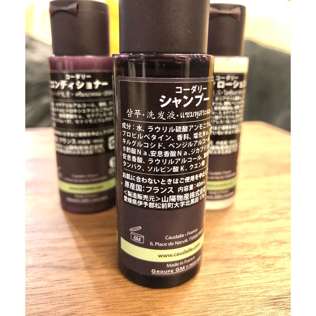 CAUDALIE コーダリー　アメニティ 4点セット&ウォッシュタオル コスメ/美容のヘアケア/スタイリング(シャンプー/コンディショナーセット)の商品写真