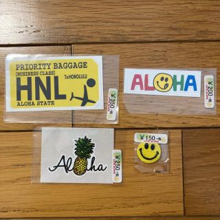 hawaii シール　新品未使用品(日用品/生活雑貨)