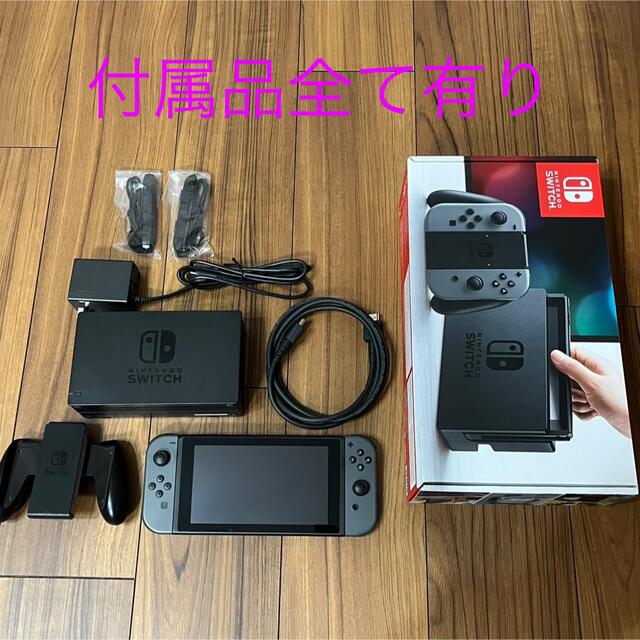 【新品未開封】ニンテンドースイッチ本体　ラッピング付き