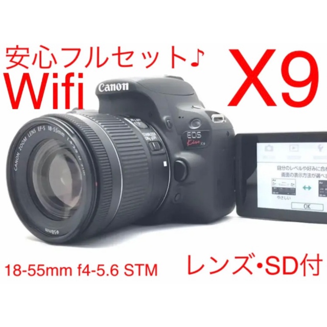 人気の贈り物が EOS Canon kiss レンズキット♪Wifi♪スマホとつながる ...