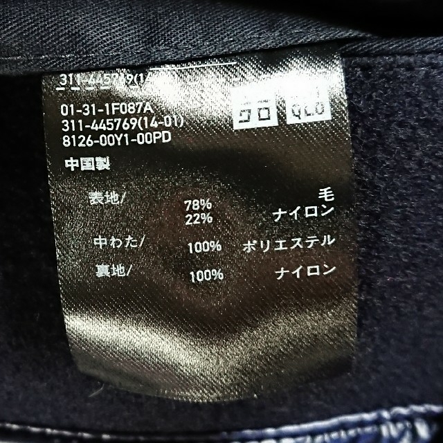 UNIQLO  +J  Lサイズ　値下げしました。