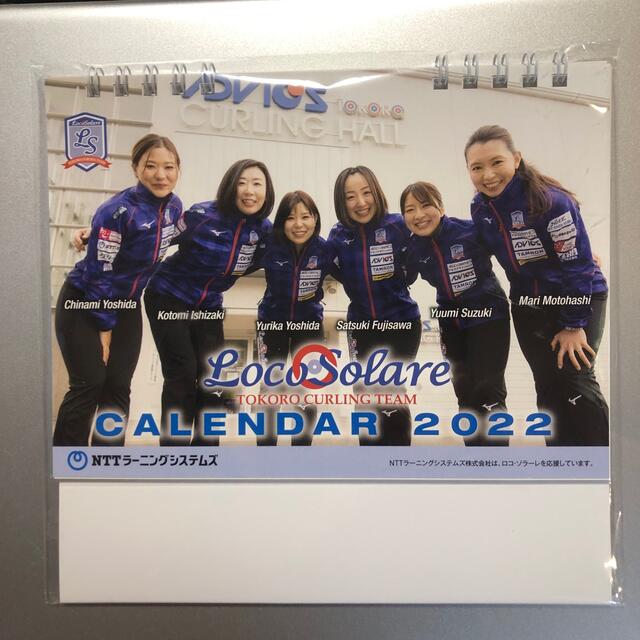 非売品 2025年 ロコソラーレ きずつい Loco Solare 卓上 非売品 2025年 ロコソラーレ きずつい Loco Solare 卓上