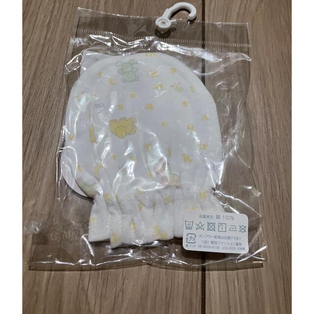 新品未使用/ミトン キッズ/ベビー/マタニティのキッズ/ベビー/マタニティ その他(その他)の商品写真