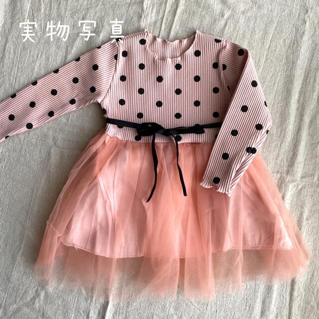 ♡ ドット柄 チュールワンピース ♡ 100 フワフワ ピンク 女の子 水玉 キッズ/ベビー/マタニティのキッズ服女の子用(90cm~)(ワンピース)の商品写真