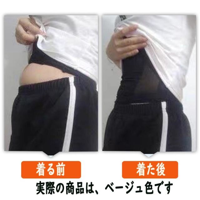 ぽっこりお腹をへこませる補正下着 目立たないコルセット M2枚