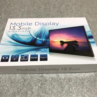 美品★モバイルディスプレイ　13.3インチ(ディスプレイ)