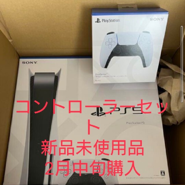 プレイステーション5（コントローラーセット）PlayStation5