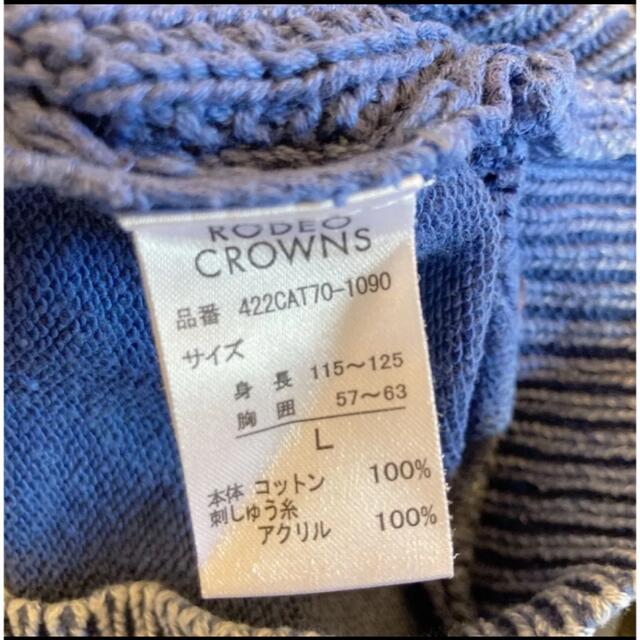 RODEO CROWNS WIDE BOWL(ロデオクラウンズワイドボウル)のRODEO CROWNS♡デニムニット キッズ/ベビー/マタニティのキッズ服女の子用(90cm~)(ニット)の商品写真