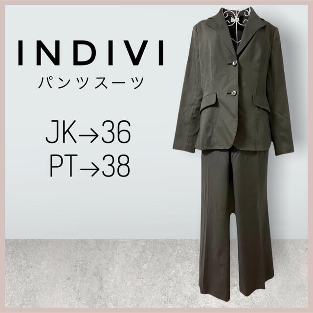 【INDIVI】インディヴィ　テーラード2つボタン　パンツスーツ　ブラウン | フリマアプリ ラクマ
