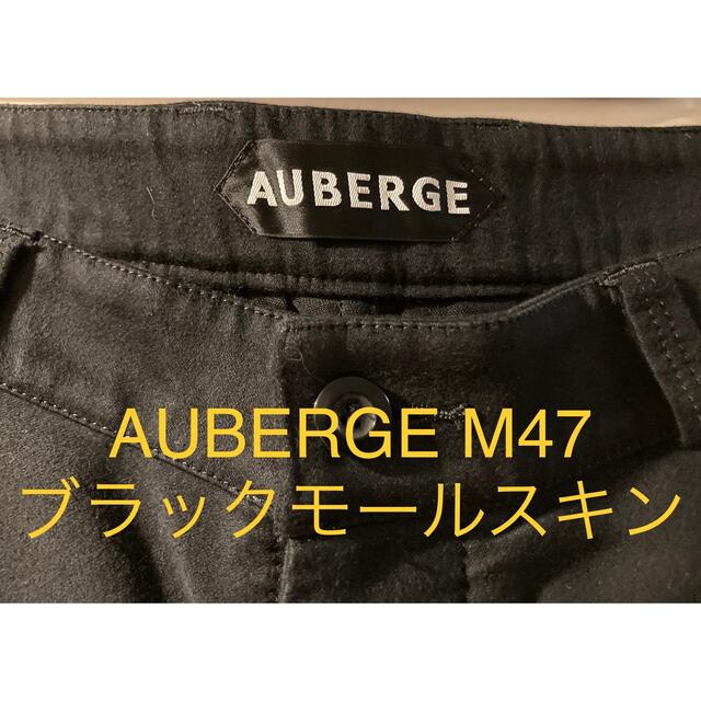 【お値下げ】AUBERGE M47 ブラックモールスキン