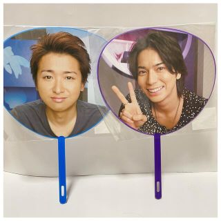 アラシ(嵐)の【未開封】嵐　5×10 ミニうちわ　松本潤　大野智(アイドルグッズ)