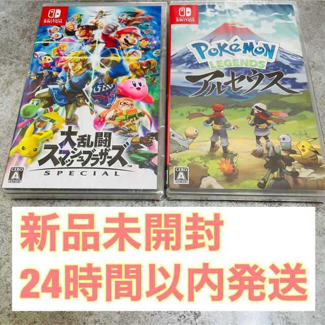 Switch】 Pokemon LEGENDS アルセウス スマブラ2本セット Switch】 Pokemon LEGENDS アルセウス スマブラ2本セット