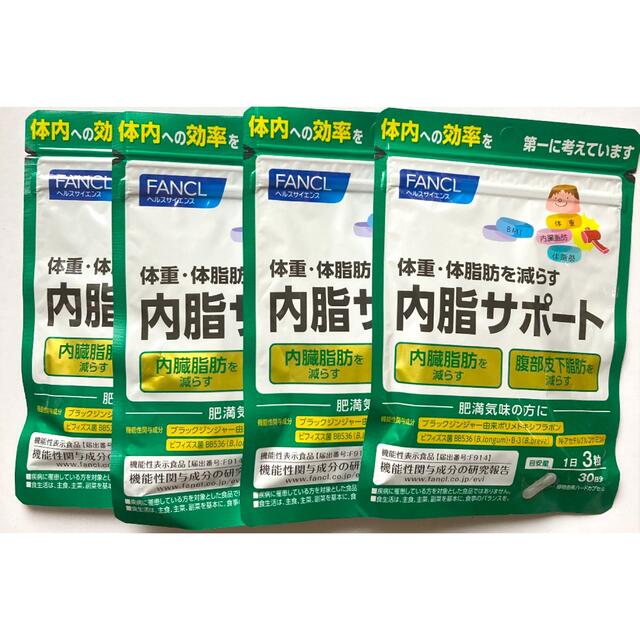 ファンケル  内脂サポート30日分(90粒)×4袋
