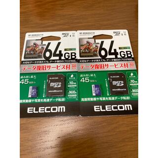 Elecom エレコム マイクロsd カード 64gb Uhs I U1 Sd 二枚の通販 ラクマ