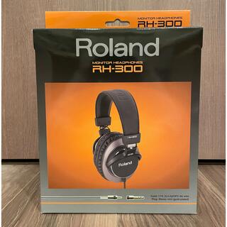 ローランド(Roland)のスタロク様専用:【新品未使用】Roland RH-300(ヘッドフォン/イヤフォン)