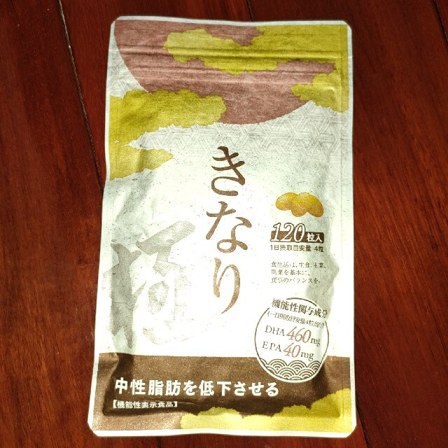 きなり極　さくらの森 食品/飲料/酒の健康食品(その他)の商品写真