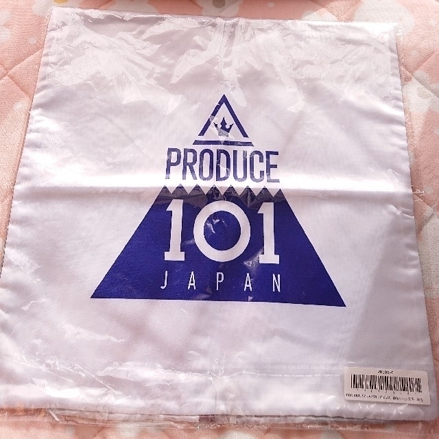 大平祥生 クッションカバー JO1 PRODUCE101JAPAN