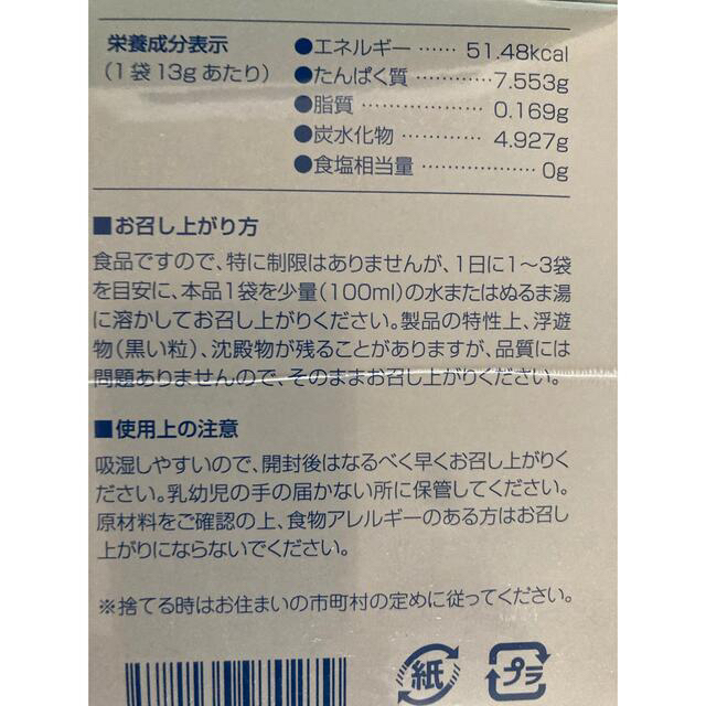 2箱でお得！サプリ HGHZ リアージュ 20包×2箱 成長 新品 送料無料