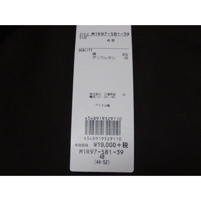 EPOCA(エポカ)のEPOCA エポカウォモ  綿パンツ チョコレート色 48☆L 19,000円 メンズのパンツ(その他)の商品写真