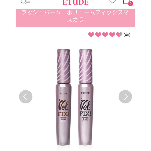 ETUDE HOUSE(エチュードハウス)のエチュードハウス　ラッシュパームボリュームフィックスマスカラ　ブラウン宮脇咲良 コスメ/美容のベースメイク/化粧品(眉マスカラ)の商品写真