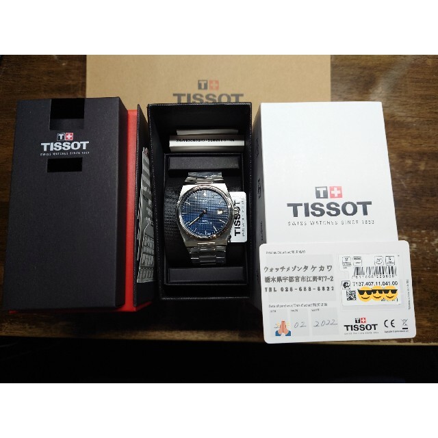 TISSOT PRX POWERMATIC オートマチック 新品　ブルー