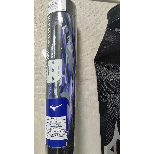 MIZUNO(ミズノ)の⭐️ 新品 未使用 mizuno ⭐️ 一般 軟式 ビヨンドマックス オーバル スポーツ/アウトドアの野球(バット)の商品写真