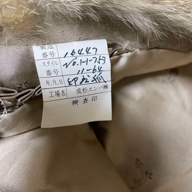 高級♡エンバ ファーコート 毛皮 フォックスファーの通販
