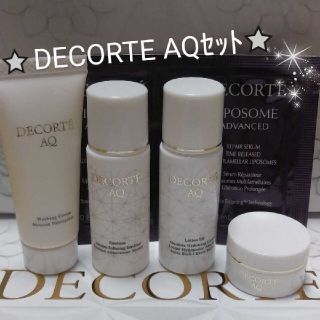 COSME DECORTE - コスメデコルテ☆DECORTE AQ 4点セット&新リポソーム ...