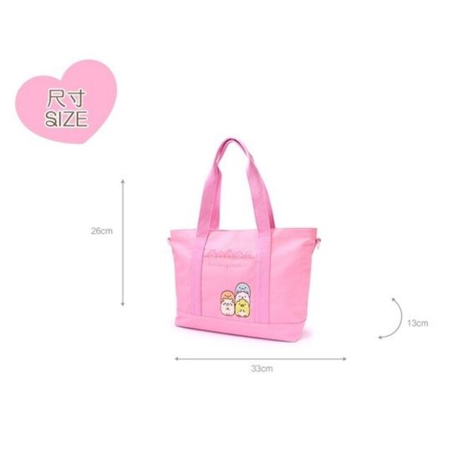 台湾限定　すみっコぐらし　バッグ　（G086）（ピンク）　3色があります 6