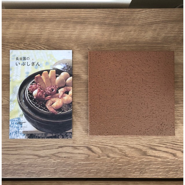 長谷園 いぶしぎん 小 燻製器 スモーク 燻製の通販 by touji556's shop
