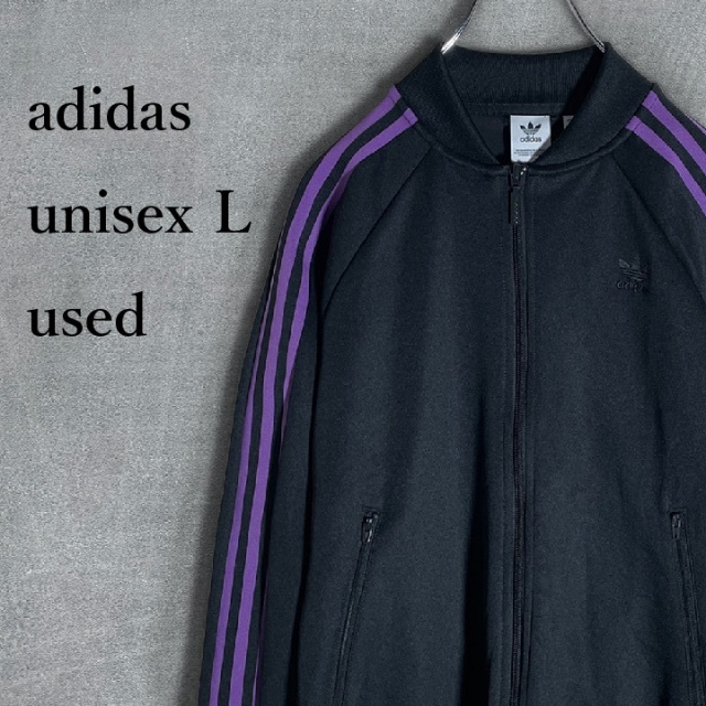 adidas(アディダス)の古着 アディダス adidas トレフォイルロゴトラックジャケット 黒×紫 L メンズのトップス(ジャージ)の商品写真