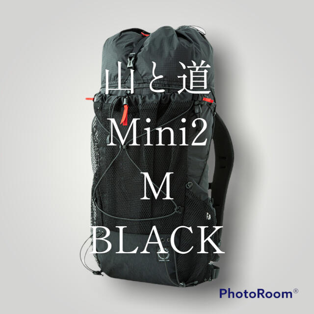 未使用　山と道　mini2 M ブラック　米袋付きメンズ